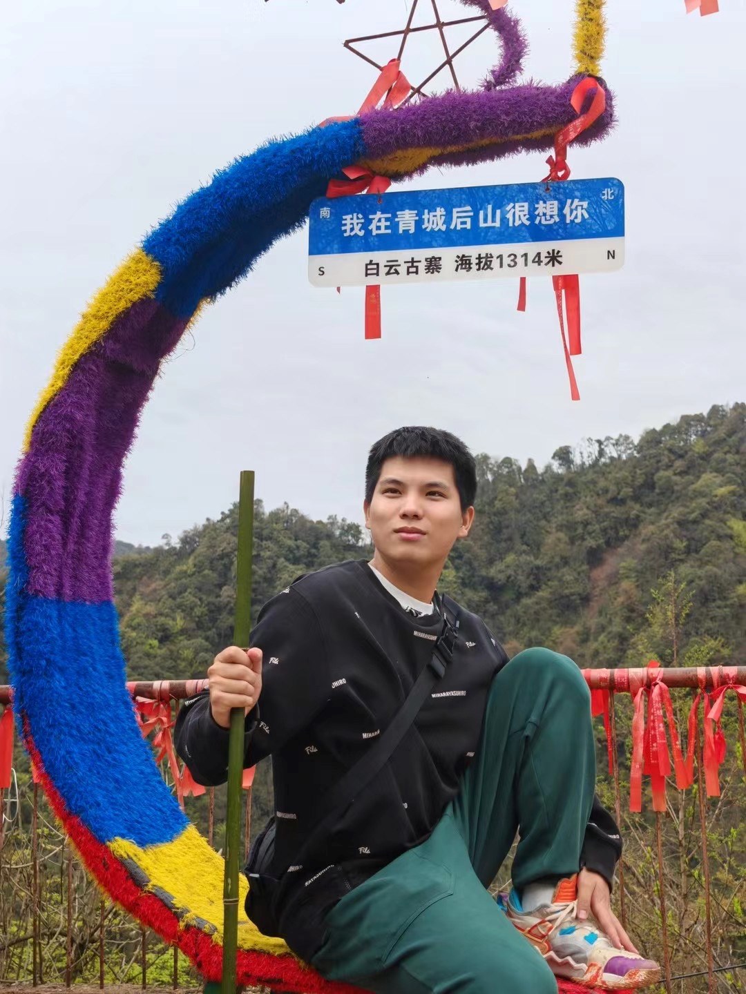 张成杰